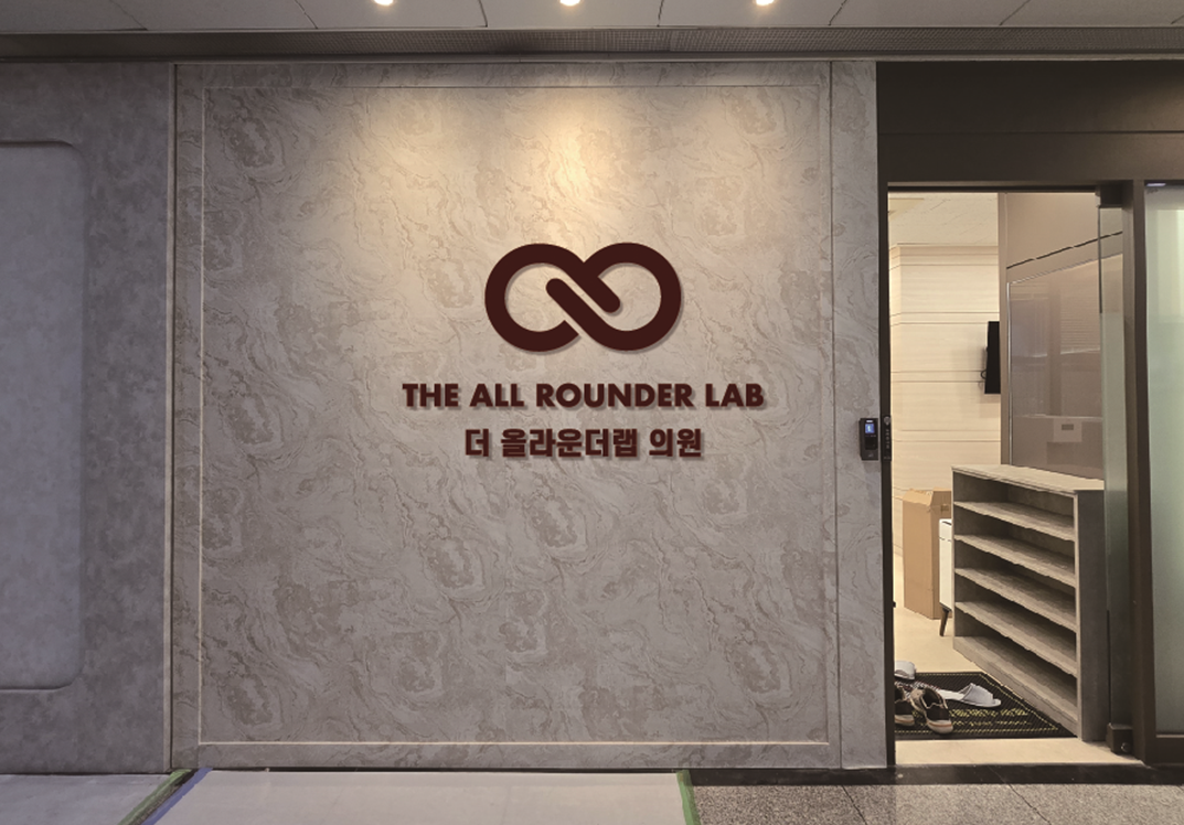 내부 간판 입구